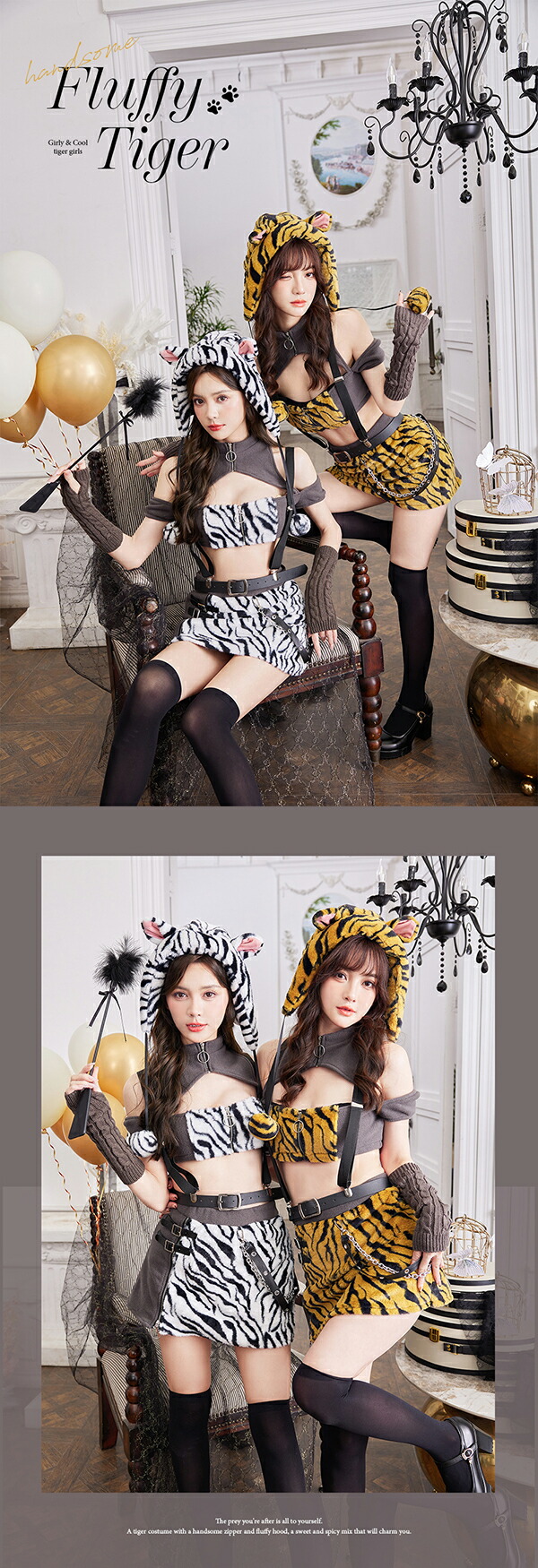 楽天市場】[正規品]【即納】ハロウィン コスプレ タイガー トラ