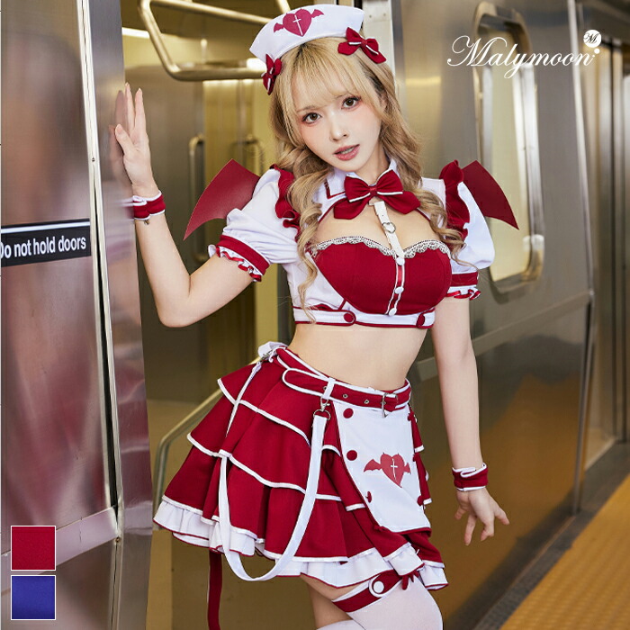 楽天市場】[正規品]【レッドは予約】コスプレ サキュバス ナース 看護