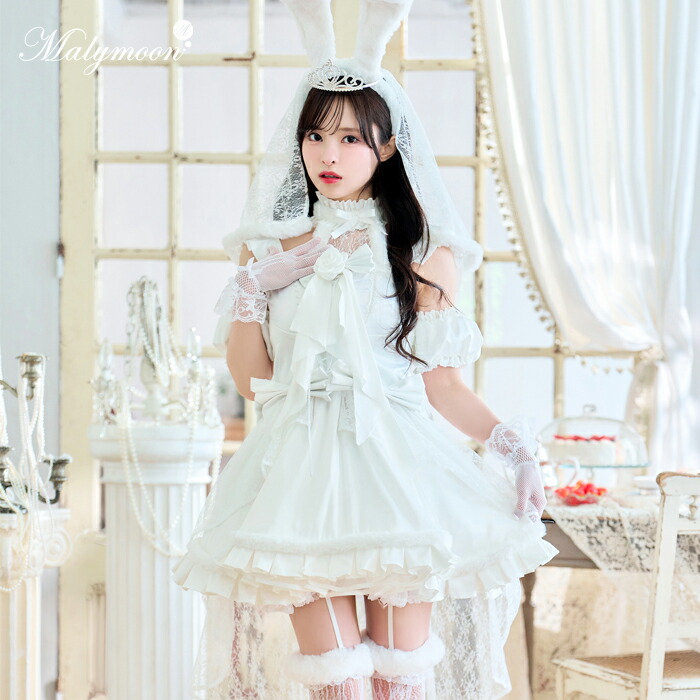 楽天市場】[正規品]【即納】コスプレ コスチューム ブライド