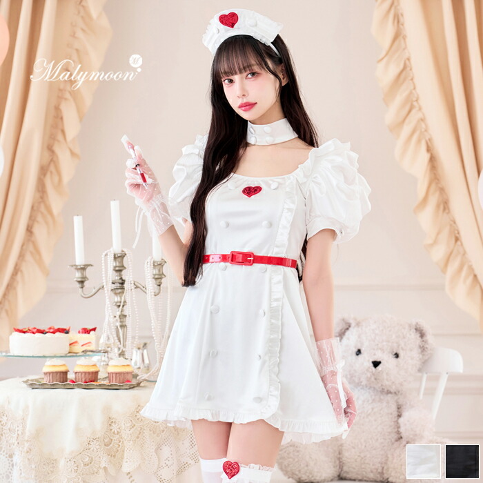 楽天市場】マリームーン ナースの通販