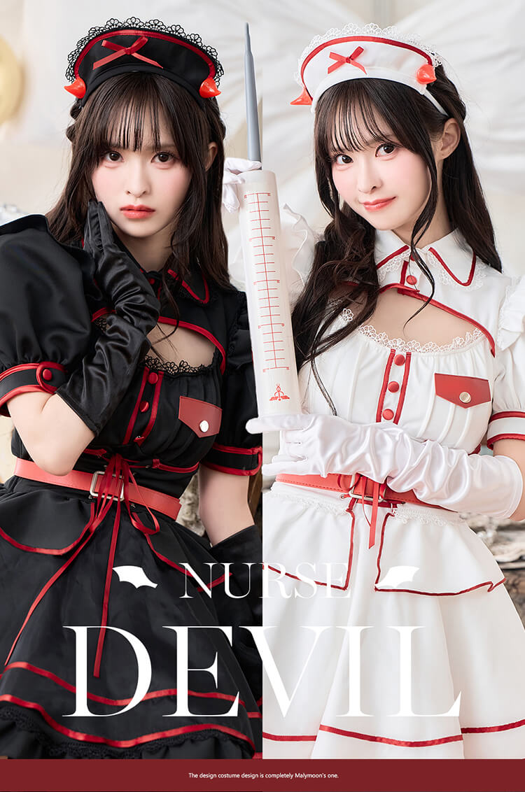 楽天市場】[正規品]【即納】コスプレ サキュバス 悪魔 ナース 藤咲凪