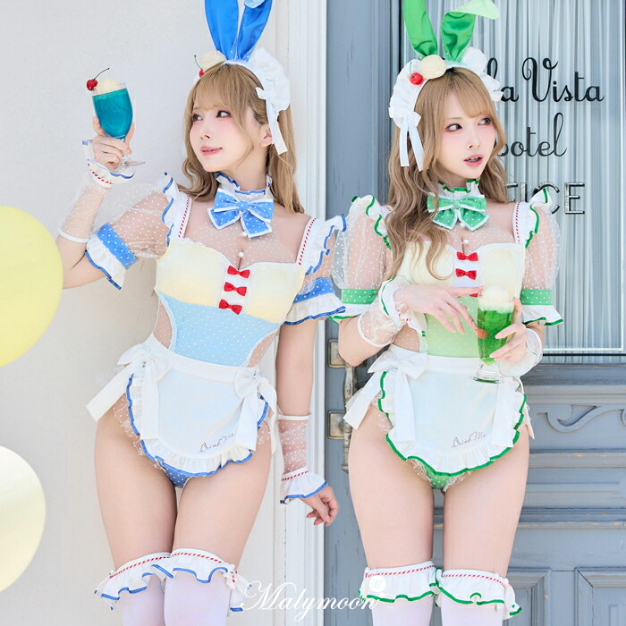 楽天市場】[正規品]【即納】コスプレ バニーガール アニマル メイド