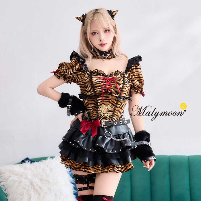 楽天市場】マリームーン 鬼の通販