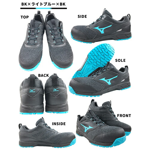 楽天市場】安全靴 ミズノ MIZUNO ALMIGHTY ES31L オールマイティ ES31L