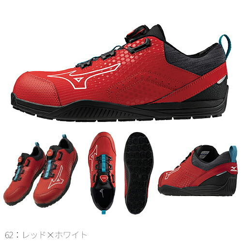 楽天市場】安全靴 ミズノ boa 新作 MIZUNO ALMIGHTY TD2 51L BOA Ltd