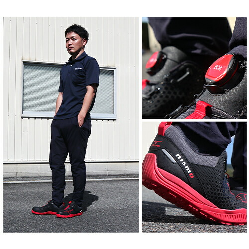 楽天市場】安全靴 ミズノ boa 新作 MIZUNO ALMIGHTY TD2 51L BOA Ltd