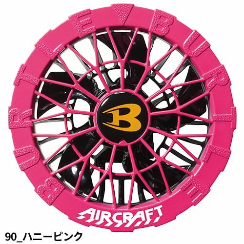 楽天市場】【即日出荷】バートル 空調作業服 2026 ファンバッテリー