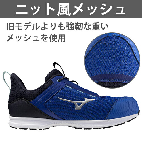 楽天市場】安全靴 ミズノ MIZUNO オールマイティ EL31L 新作 2025年