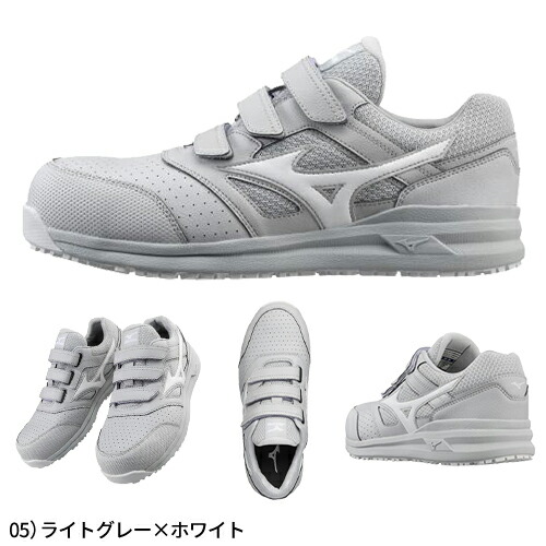 楽天市場】安全靴 ミズノ MIZUNO オールマイティ ALMIGHTY LS2 22L