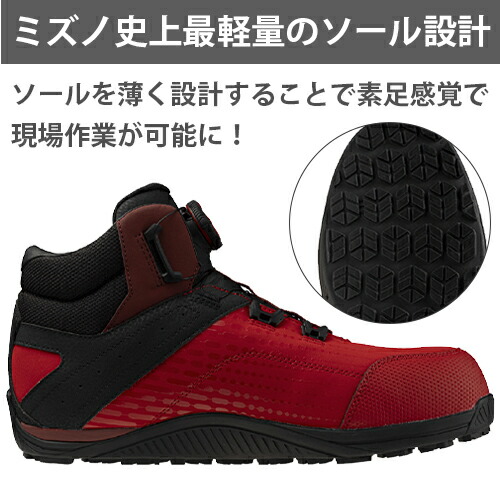 楽天市場】安全靴 ハイカット ミズノ MIZUNO オールマイティTD2 81H
