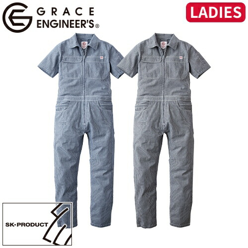 楽天市場】綿 麻 ストライプ フェミニン ツナギ つなぎ ツナギ服