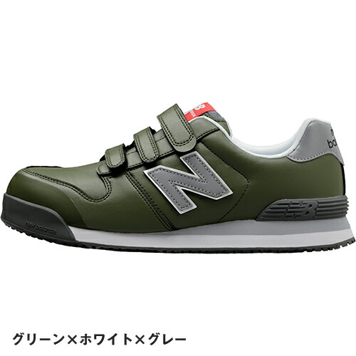 楽天市場】ニューバランス 安全靴 New Balance NewYork ニューヨーク