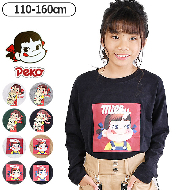 楽天市場】【楽天スーパーSALE 半額 50%OFF 送料無料】ペコちゃん