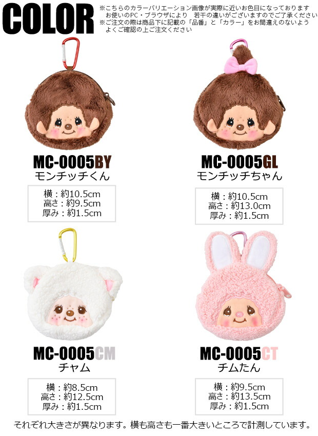 楽天市場】【2点以上で送料無料】ミニポーチ ポーチ カラビナ付き