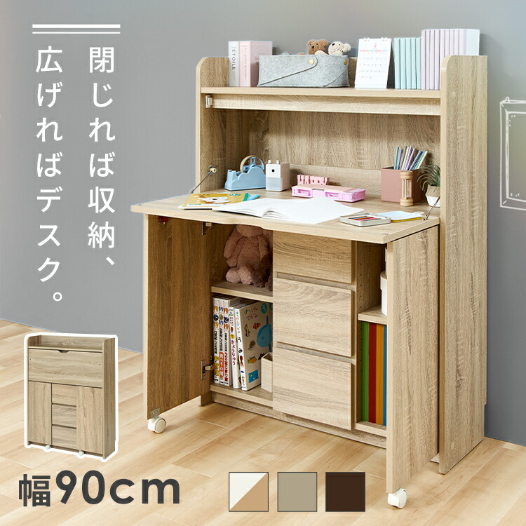 楽天市場】学習机 折りたたみ 勉強机 コンパクト シンプル 折り畳み 机