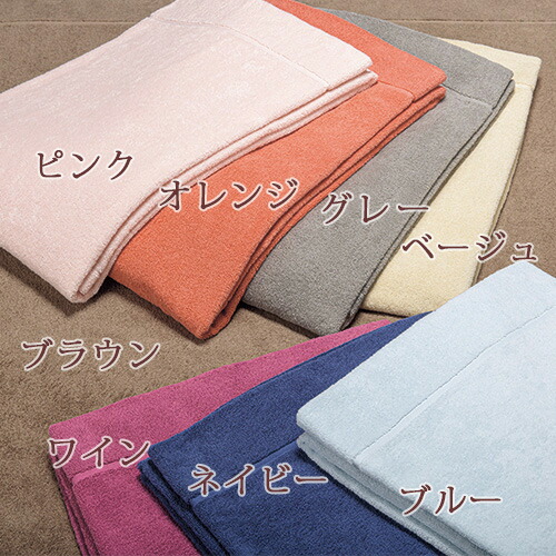 楽天市場】3/1限定☆11％OFFクーポン タオルケット 夏用 ダブル 今治