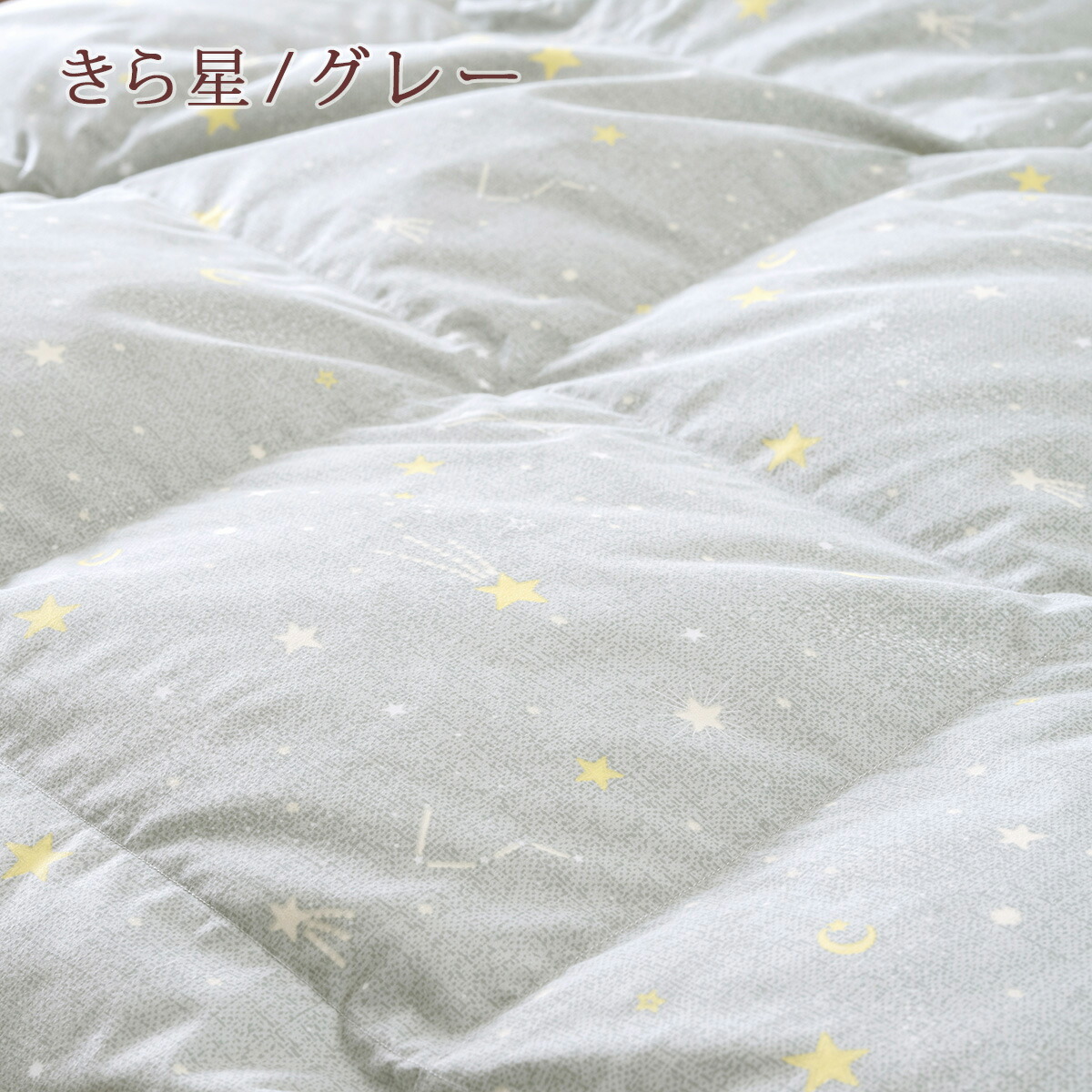 楽天市場】クリアランス☆最大2万円OFFクーポン 羽毛肌掛け布団