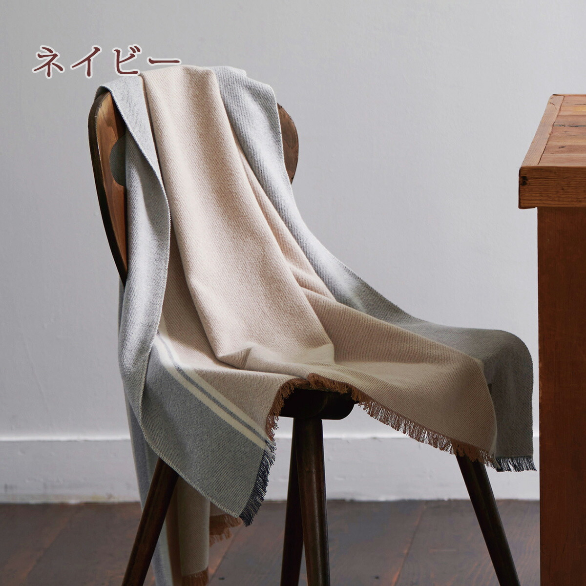 楽天市場】3/1限定☆11％OFFクーポン 西川 カシミヤ混ひざ掛け