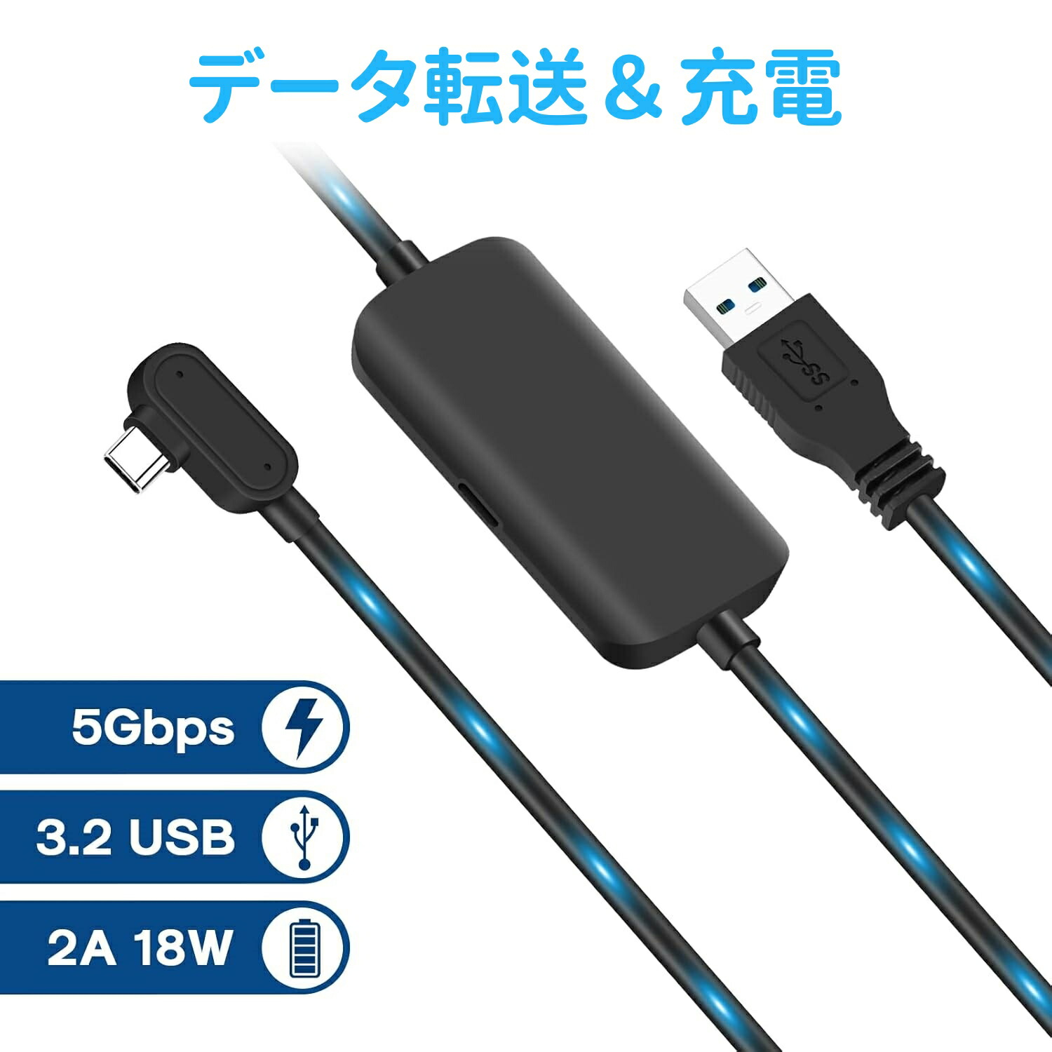 楽天市場】【充電しながら遊ぶ】16FTリンクケーブル、Meta/Oculus