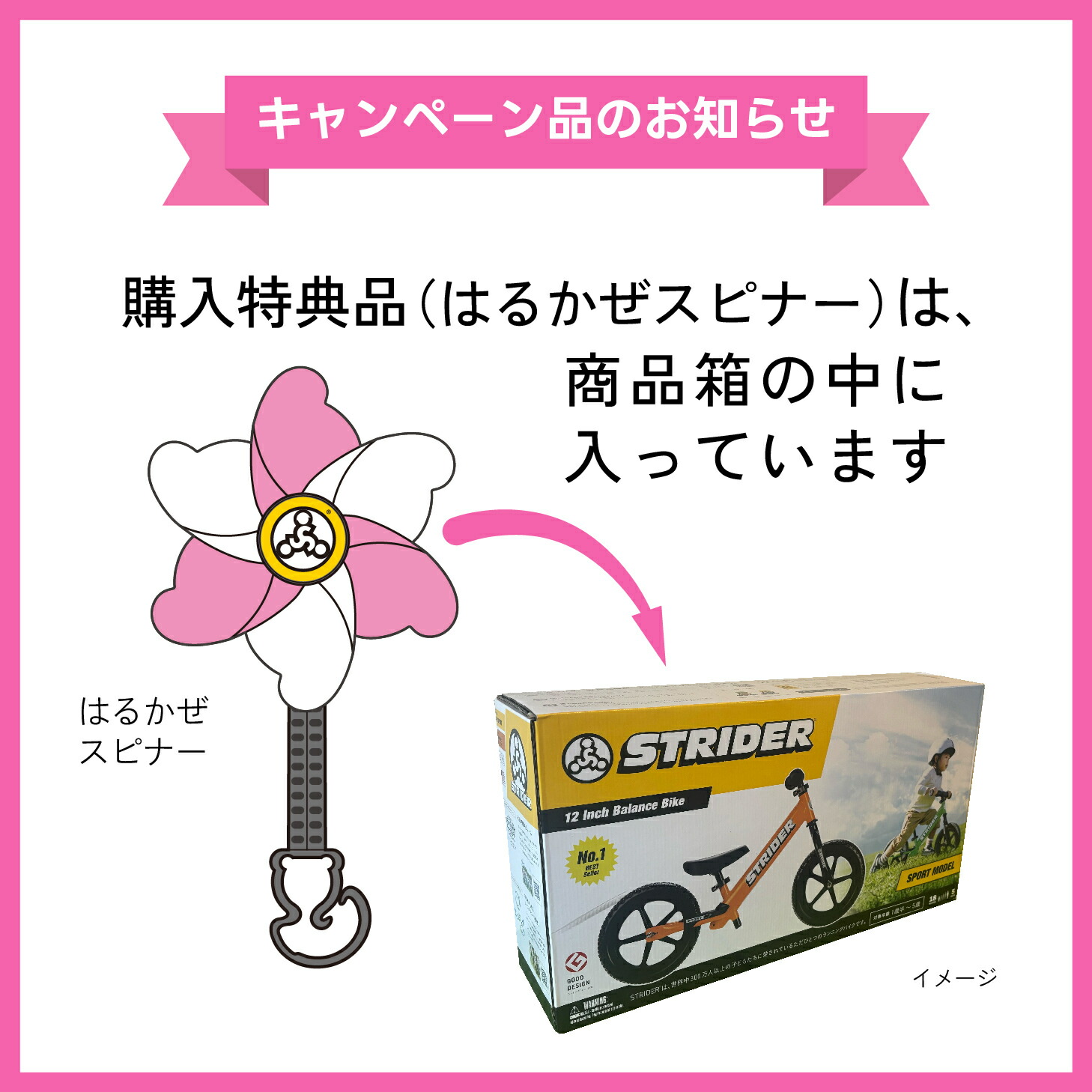 楽天市場】【春キャンペーン開催中】 【楽天1位連続受賞】ストライダー