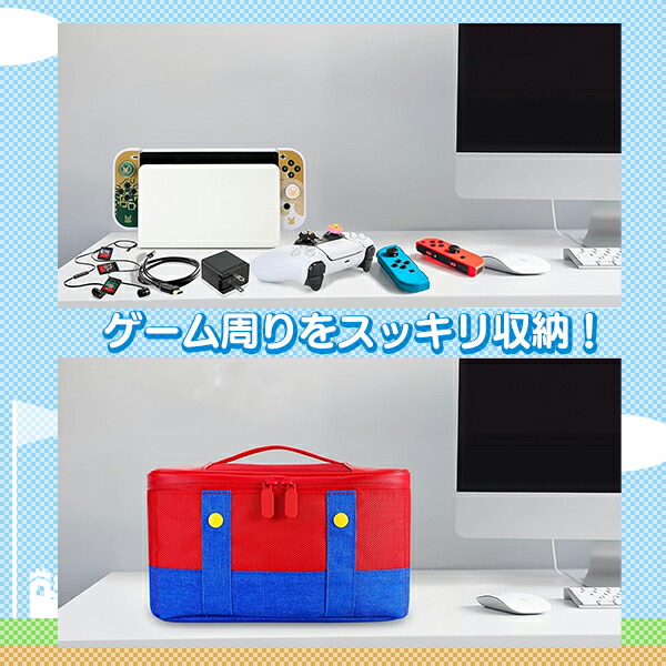 楽天市場】【最安値挑戦中】任天堂 スイッチ 収納BOX レッドxブルー