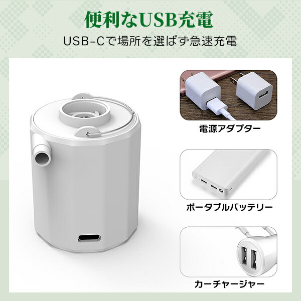 楽天市場】【最安値挑戦中】超軽量コンパクト エアーポンプ 電動空気