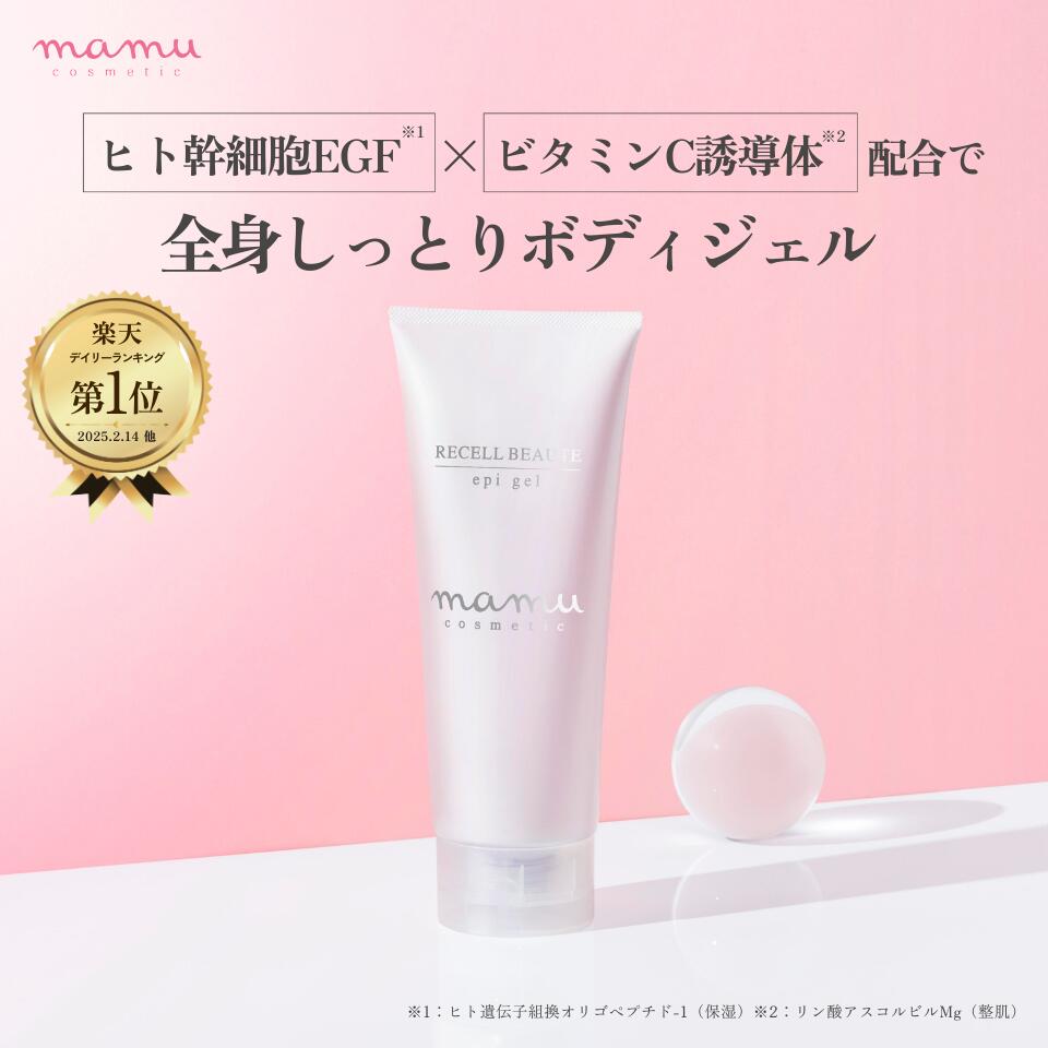 楽天市場】＼3/4 20時～ ☆20%OFF／ mamu リセルヴォーテ・エピジェル