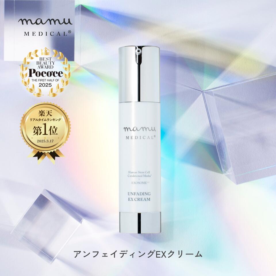 楽天市場】 スキンケア : mamu 楽天市場店