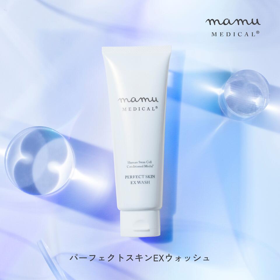 楽天市場】＼3/4 20時～ 半額☆／【お試し】選べる！ mamuMEDICAL