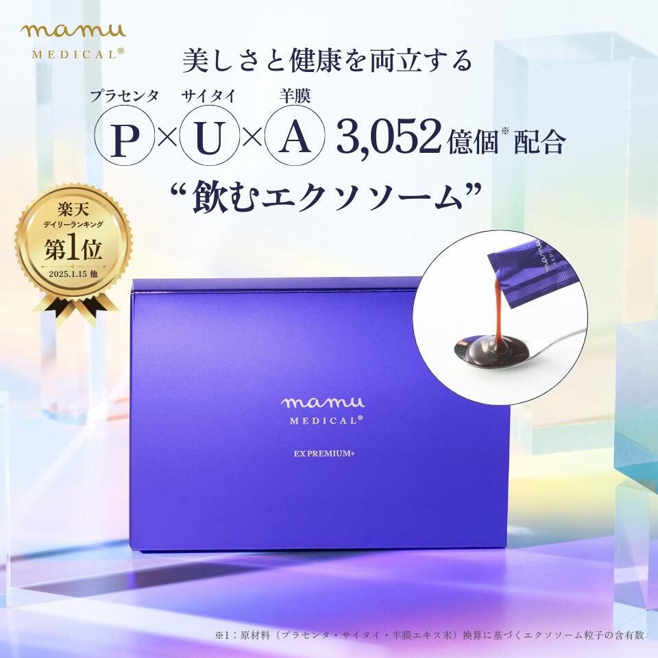 楽天市場】＼3/4 20時～ ☆20%OFF／ MEN'S mamu リセルヴォーテ