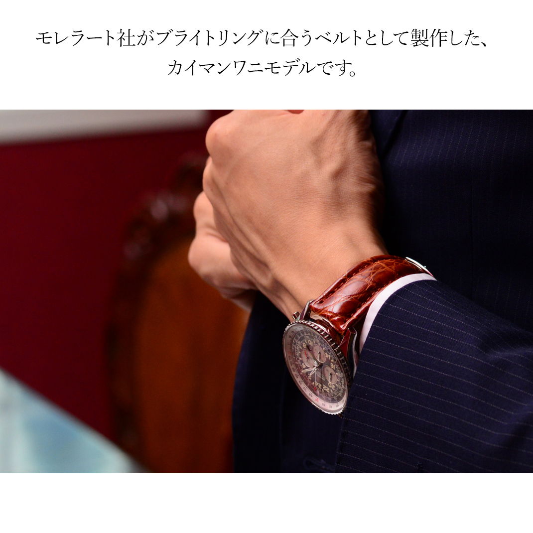 楽天市場】腕時計 ベルト 22mm 時計ベルト 20mm 18mm ワニ革 カイマン