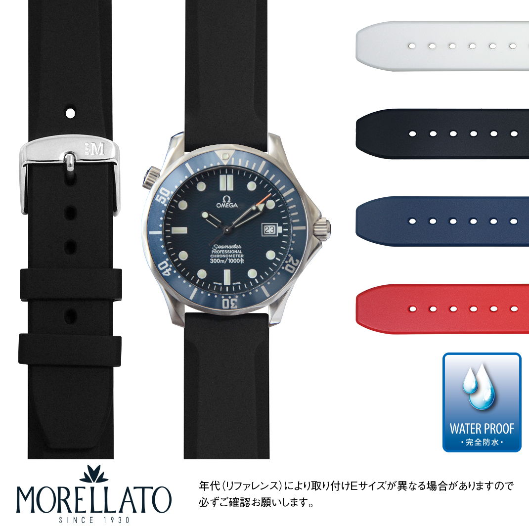 楽天市場】オメガ シーマスター プロフェッショナル 用 完全防水 OMEGA