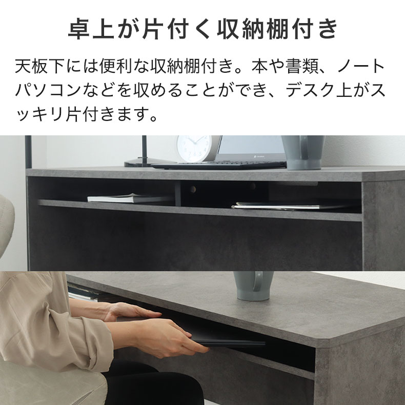 楽天市場】幅115cm デスク セラミカ | 石目調 収納 机 パソコンデスク