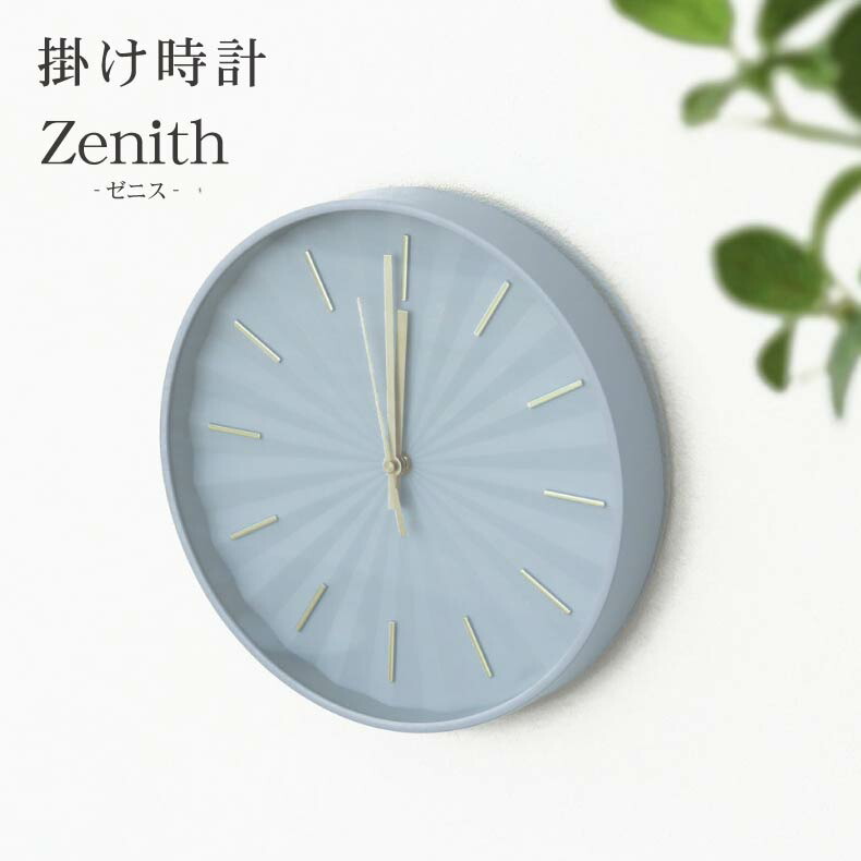 掛け時計 グレー」の人気商品一覧 | 安い商品を通販サイトから探す