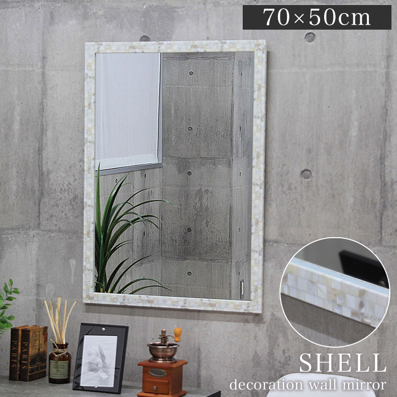 楽天市場】ウォールミラー シェル | モザイクタイル風 ミラー 鏡