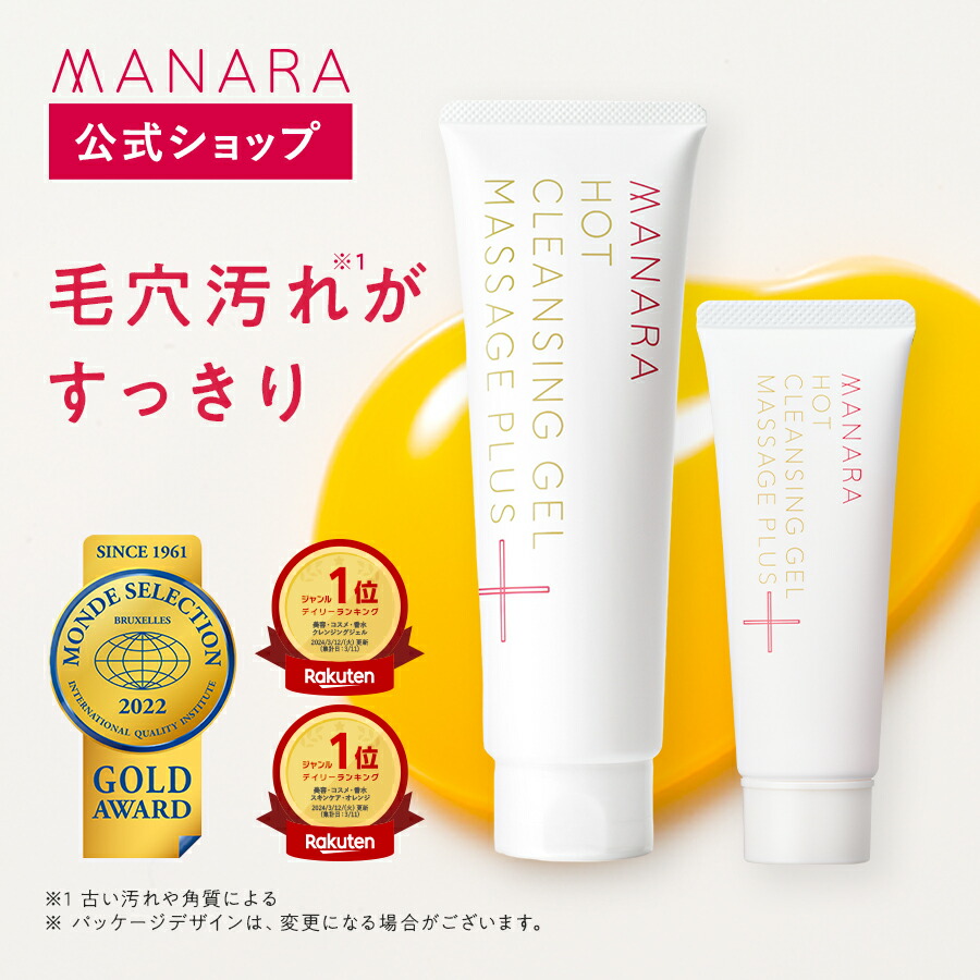 楽天市場】【まとめ買いで最大10%OFF☆3/1限定】 【日本一売れている