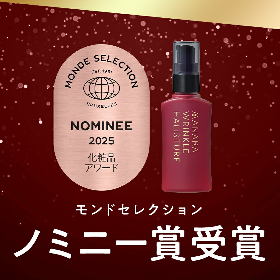 楽天市場】【レビュー記入で100円OFFクーポン発行中！】 【マナラ公式