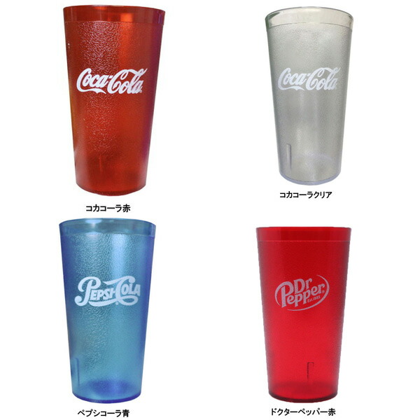 楽天市場】【コップ】アメリカン タンブラー コカコーラ ペプシ