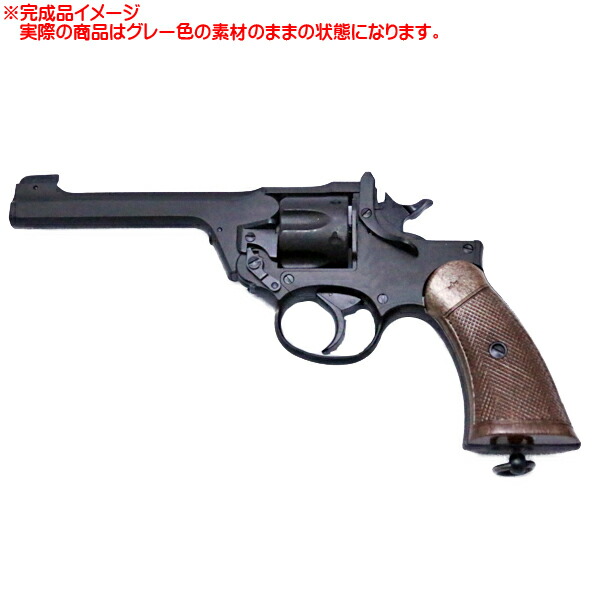 楽天市場】【マルシン】【モデルガン】エンフィールド No.2 Mk1 HW