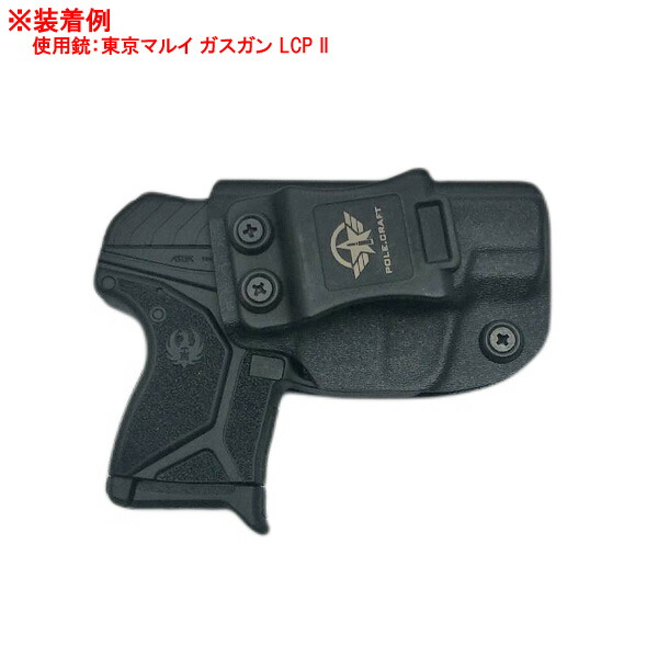 楽天市場】Rugar ルガー LCP2用 IWB ホルスター 右利き/左利き