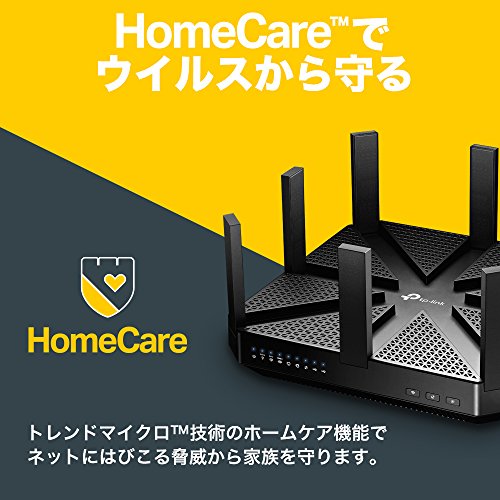 楽天市場】TP-Link WiFi 無線LAN ルーター Archer C5400 11ac ウイルス