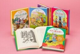 楽天市場】[新品]完訳 オズの魔法使いシリーズ (1-15巻 全巻) 全巻