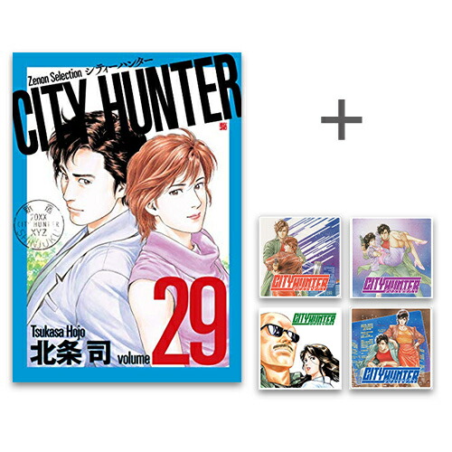 楽天市場】[新品]◇特典あり◇シティーハンター CITY HUNTER ゼノン