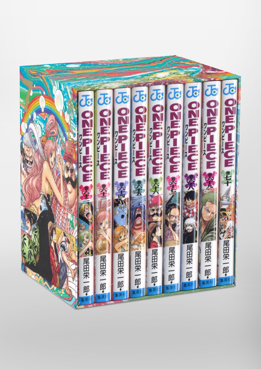 楽天市場】[新品]ワンピース ONE PIECE BOX(EP1-10)セット 全巻セット