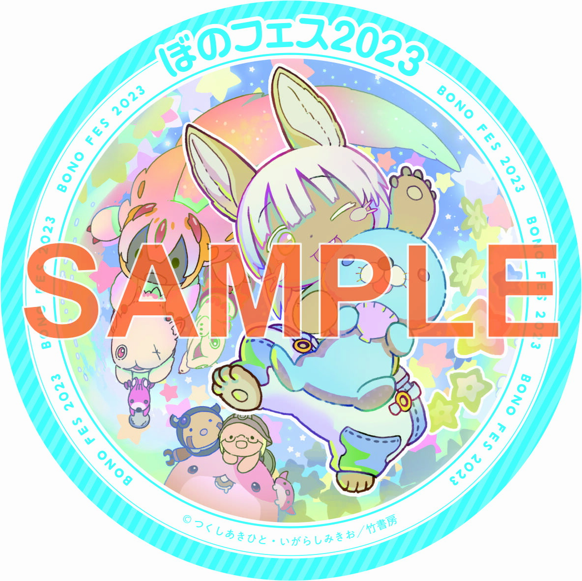 楽天市場】[新品]メイドインアビス (1-14巻 最新刊) +オリジナル収納