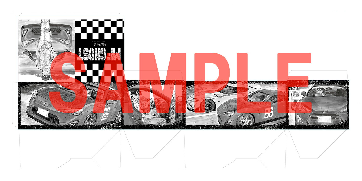 楽天市場】[新品]MFゴースト (1-23巻 全巻) + オリジナル収納BOX付