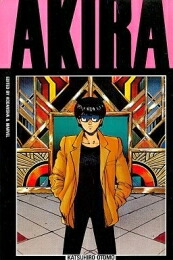 楽天市場】[新品]オールカラー 国際版AKIRA (1-11巻 全巻) 全巻セット