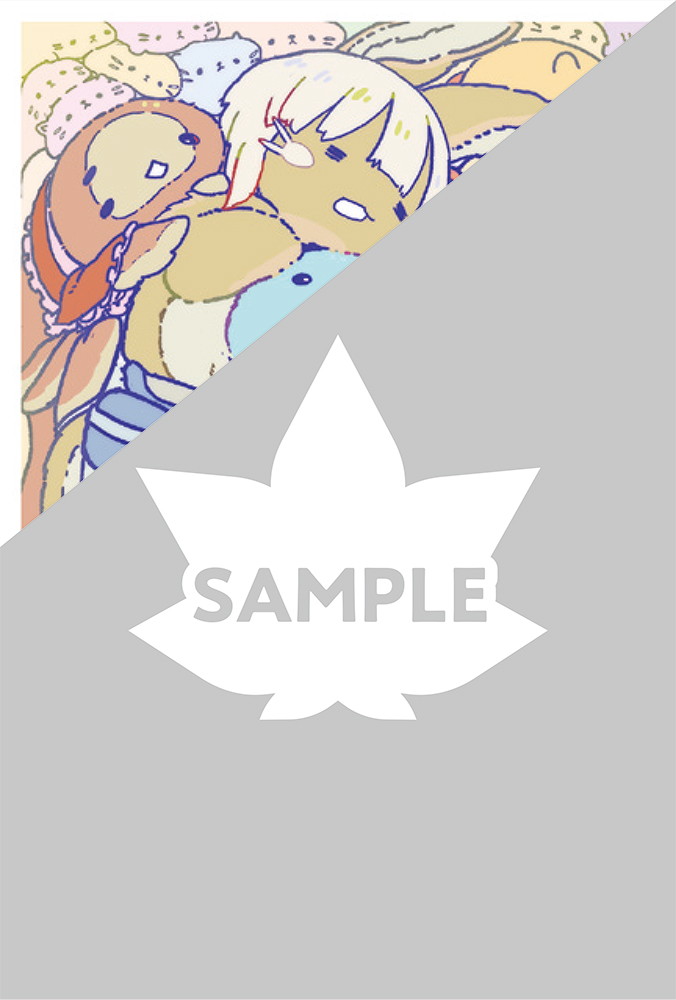 楽天市場】[3月上旬より発送予定][新品]◇特典あり◇メイドインアビス