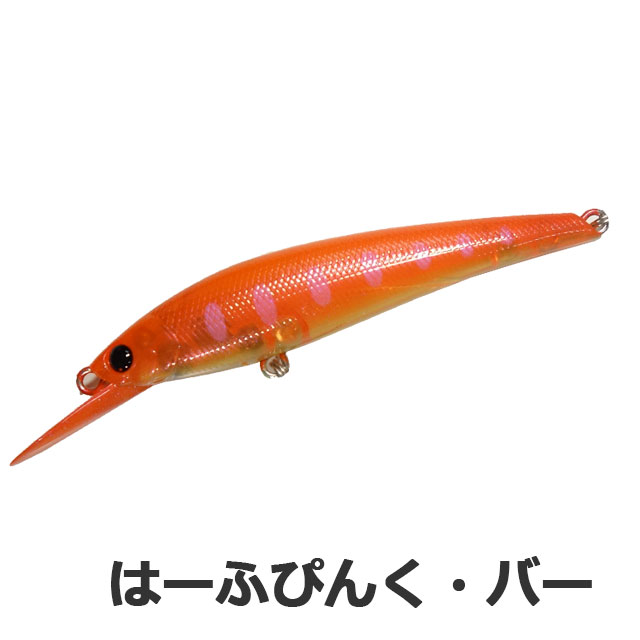 楽天市場】アイジェットリンク メガララ 77 ボトムリッター SYカラー