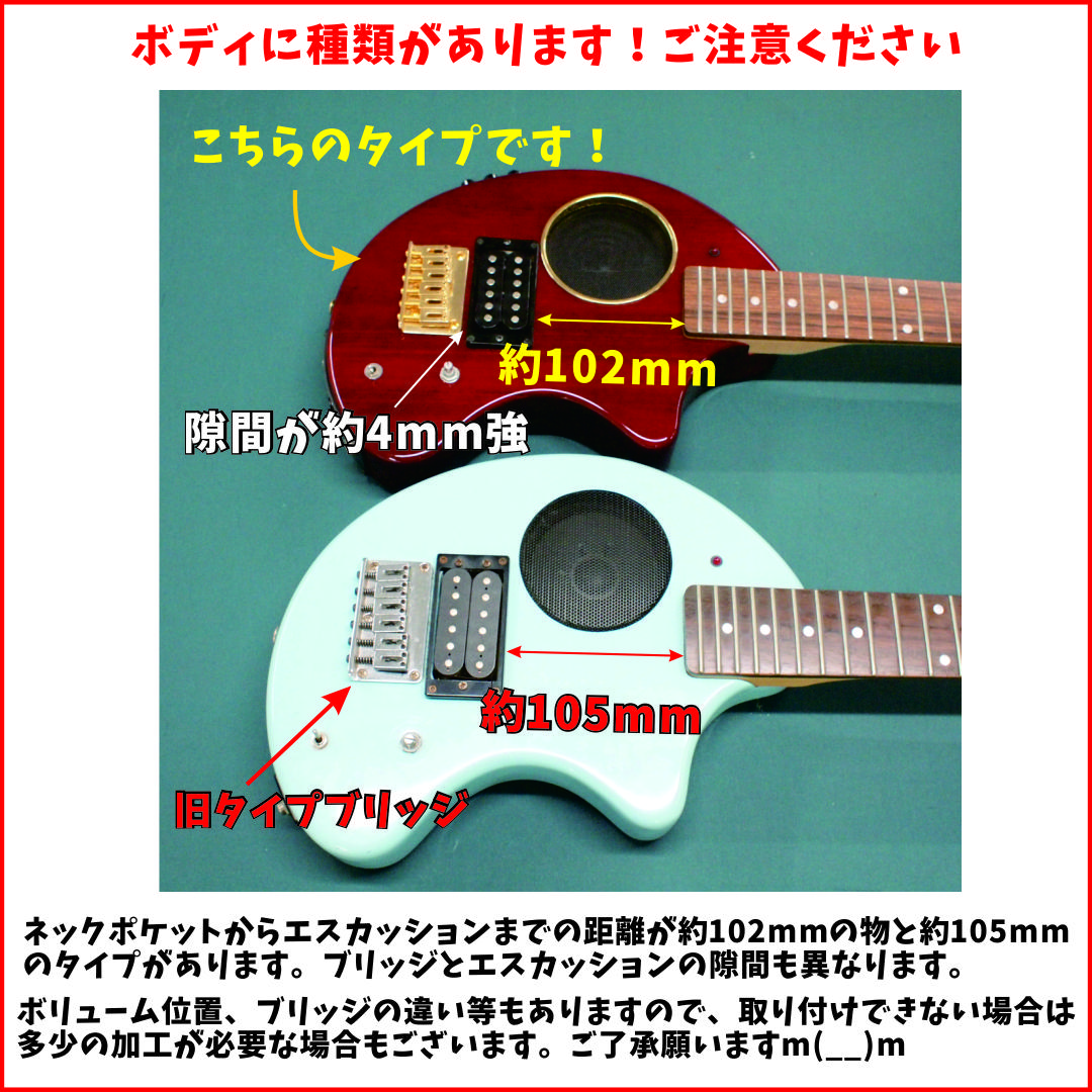 楽天市場】Fernandes ZO-3 ピックガード オリジナル アクセサリー 少し
